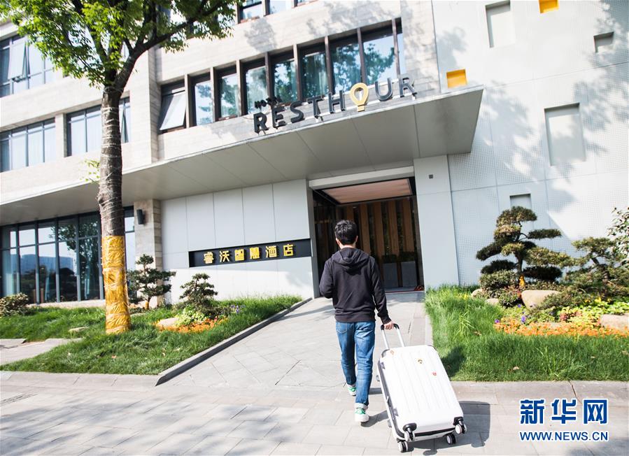 #（社會）（3）杭州啟用&ldquo;電子身份證&rdquo;應用試點