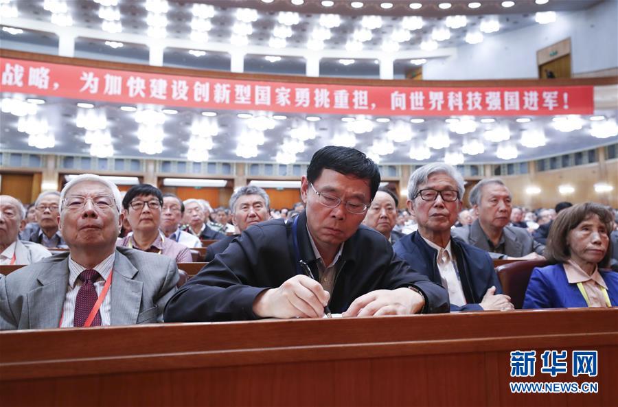 （新華全媒頭條&middot;圖文互動(dòng)）（4）向著建設(shè)世界科技強(qiáng)國(guó)的偉大目標(biāo)奮勇前進(jìn)！&mdash;&mdash;習(xí)近平總書記在兩院院士大會(huì)上的重要講話引起熱烈反響之一 