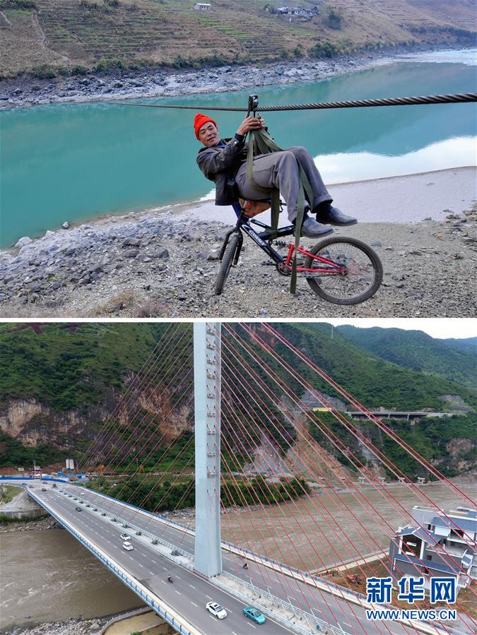 （新華全媒頭條&middot;圖文互動）（8）打好脫貧攻堅&ldquo;硬仗中的硬仗&rdquo;&mdash;&mdash;寫在深度貧困地區脫貧攻堅座談會召開一周年之際