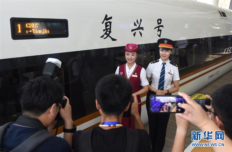 （新華全媒頭條&middot;圖文互動）（2）從這里始發！中國高鐵遞出&ldquo;國家名片&rdquo;