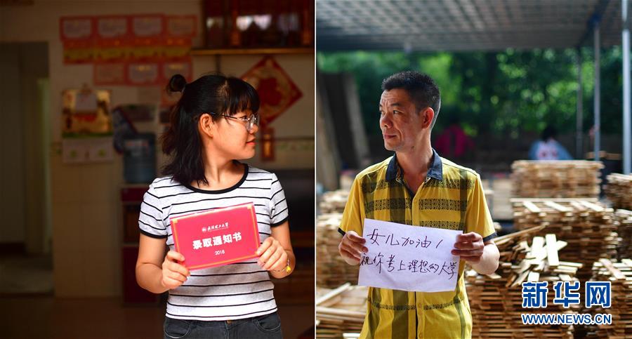 （社會）（5）苗山脫貧影像志&mdash;&mdash;最勵志的報答：貧困考生要上大學了