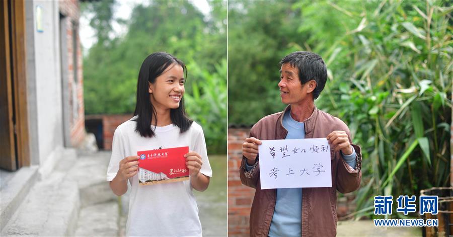 （社會）（8）苗山脫貧影像志&mdash;&mdash;最勵志的報答：貧困考生要上大學了