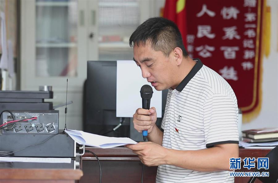 （新華全媒頭條&middot;圖文互動(dòng)）（3）喇叭響了，人心亮了&mdash;&mdash;黎掌村&ldquo;變身&rdquo;記