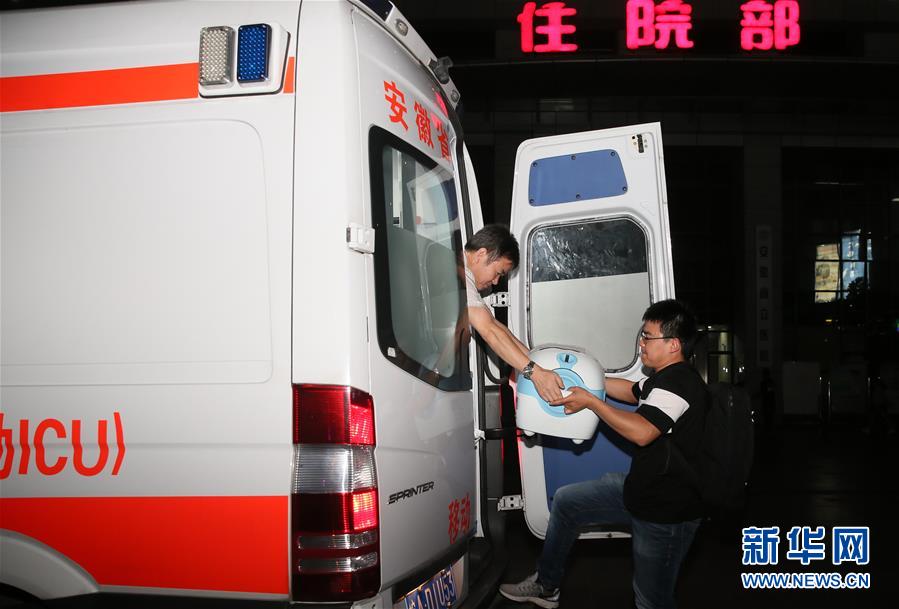 （新華全媒頭條&middot;圖文互動(dòng)）（5）生命的禮贊&mdash;&mdash;跨越五千公里的生命接力