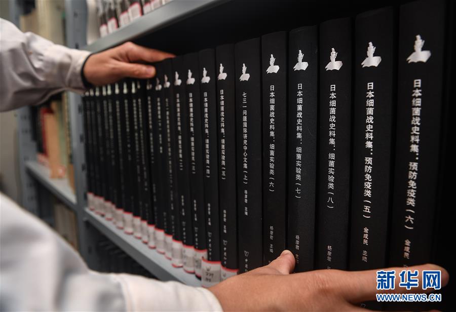 （新華全媒頭條&middot;圖文互動）（2）苦難見證：揭秘侵華日軍細菌戰第100部隊