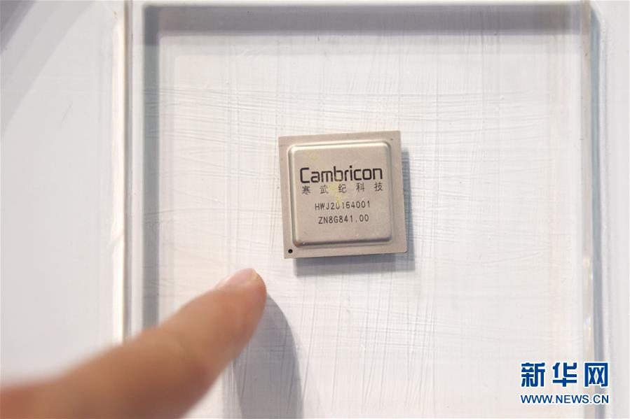 （新華全媒頭條&middot;圖文互動）（7）奔跑吧，中關村！&mdash;&mdash;寫在習近平總書記率領中央政治局到中關村集體學習5周年之際