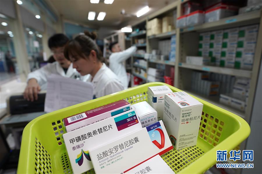 （新華全媒頭條&middot;圖文互動）（6）基本藥物目錄升級給患者帶來哪些實惠？