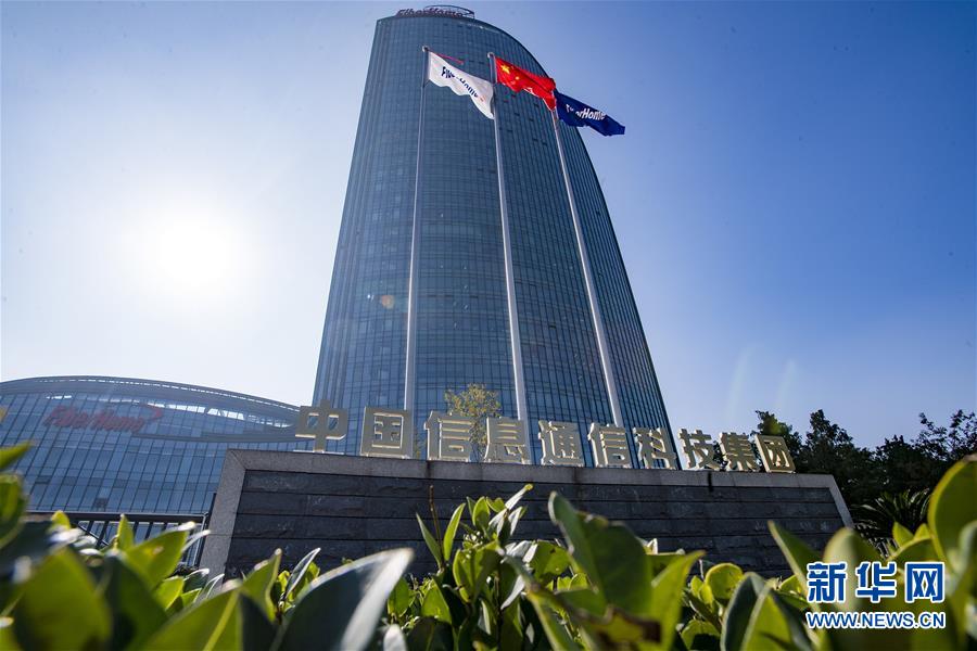 （在習近平新時代中國特色社會主義思想指引下&middot;慶祝改革開放40周年&middot;創新發展）（新華全媒頭條&middot;圖文互動）（11）創新：&ldquo;第一動力&rdquo;的時代答卷