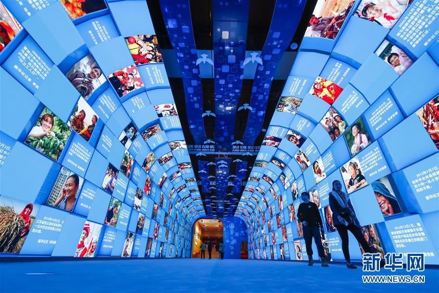 （新華全媒頭條&middot;圖文互動）（7）從歷史中汲取繼續前進的力量&mdash;&mdash;習近平總書記參觀慶祝改革開放40周年大型展覽側記