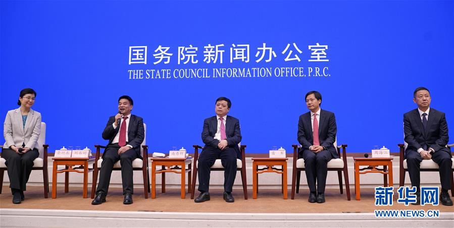 （社會）（2）國新辦舉行&ldquo;改革開放與民營經濟發展&rdquo;中外記者見面會