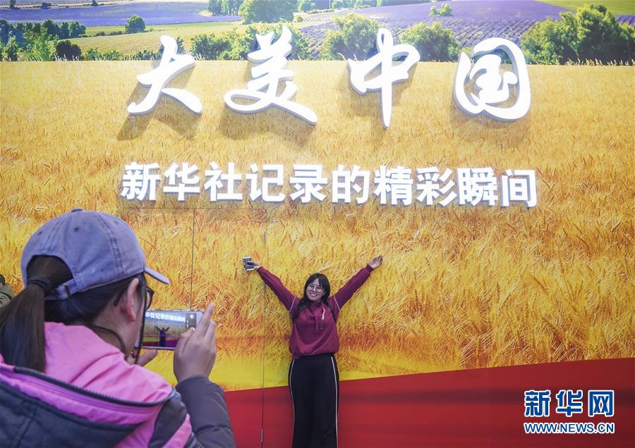 （圖文互動）（1）筆墨書崢嶸 光影繪壯美&mdash;&mdash;慶祝改革開放40周年大型展覽新華社展項掃描