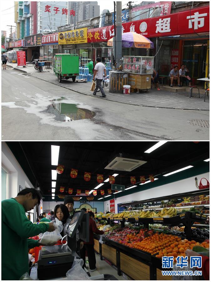 （在習(xí)近平新時(shí)代中國(guó)特色社會(huì)主義思想指引下&mdash;&mdash;新時(shí)代新作為新篇章&middot;圖文互動(dòng)）（2）從&ldquo;沒人管&rdquo;到&ldquo;有人干&rdquo;&mdash;&mdash;北京創(chuàng)新&ldquo;街鄉(xiāng)吹哨、部門報(bào)到&rdquo;啟示錄（下）