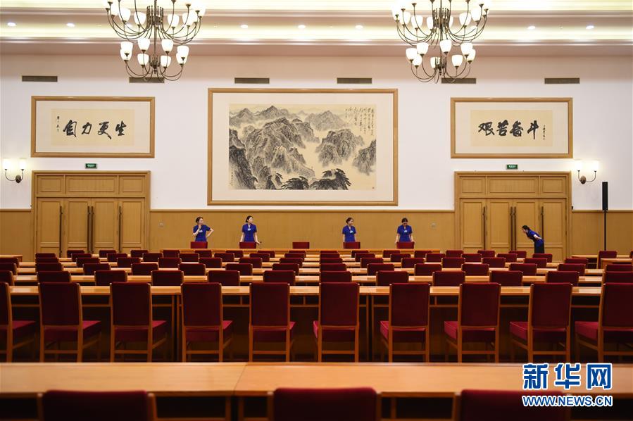 （壯闊東方潮 奮進新時代&mdash;&mdash;慶祝改革開放40年&middot;圖文互動）（2）億萬人民的共同心聲&mdash;&mdash;京西賓館探訪記