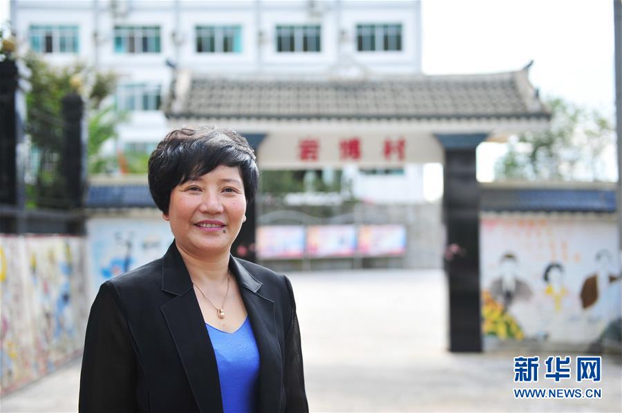 （改革先鋒風采&middot;圖文互動）（1）余留芬：讓人人有事干戶戶都小康