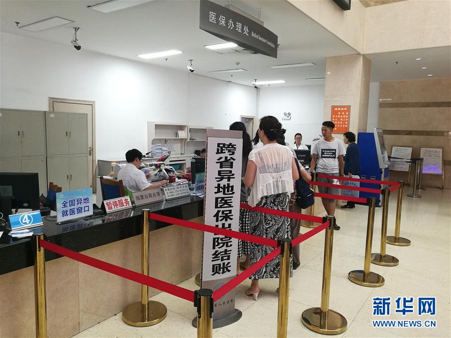 （新華全媒頭條&middot;個稅專項附加扣除&middot;圖文互動）（4）深化個稅改革的關鍵一步&mdash;&mdash;聚焦個稅專項附加扣除暫行辦法