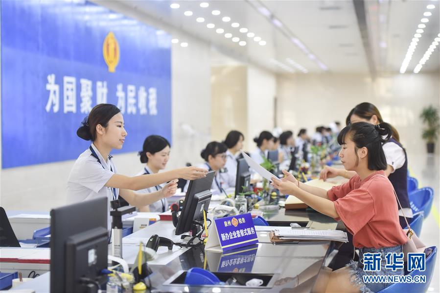 （新華全媒頭條&middot;個稅專項附加扣除&middot;圖文互動）（9）深化個稅改革的關鍵一步&mdash;&mdash;聚焦個稅專項附加扣除暫行辦法