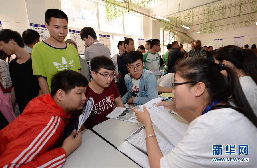 （奮進新時代&middot;迎接兩會）（10）共享發展&mdash;&mdash;向共同富裕方向穩步前進