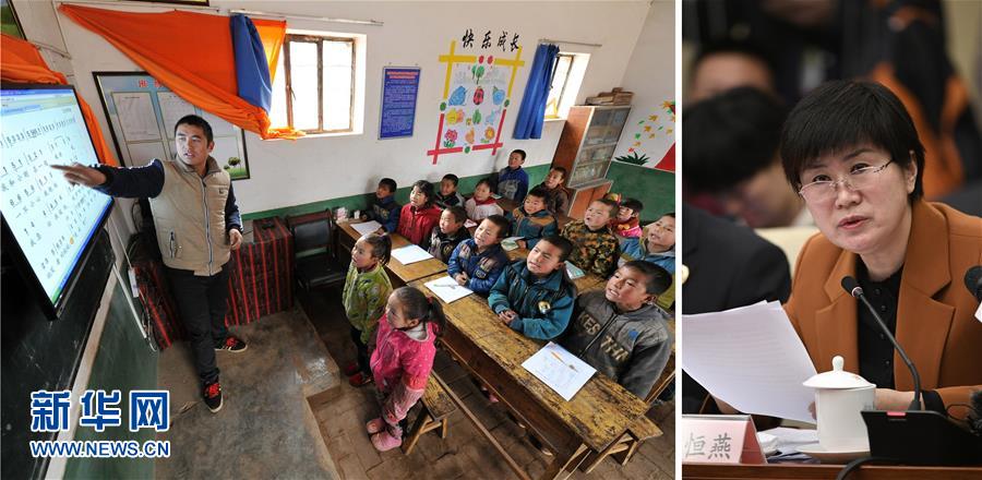 （兩會&middot;影像鏈接）全國人大代表馬恒燕：繼續加大對西部地區的教育投入