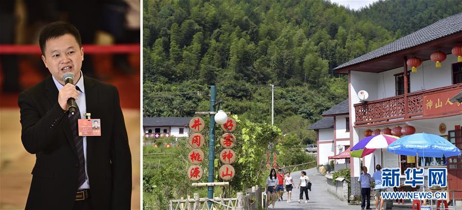 （兩會&middot;影像鏈接）全國人大代表左香云：利用自然資源 發(fā)展農村旅游業(yè)