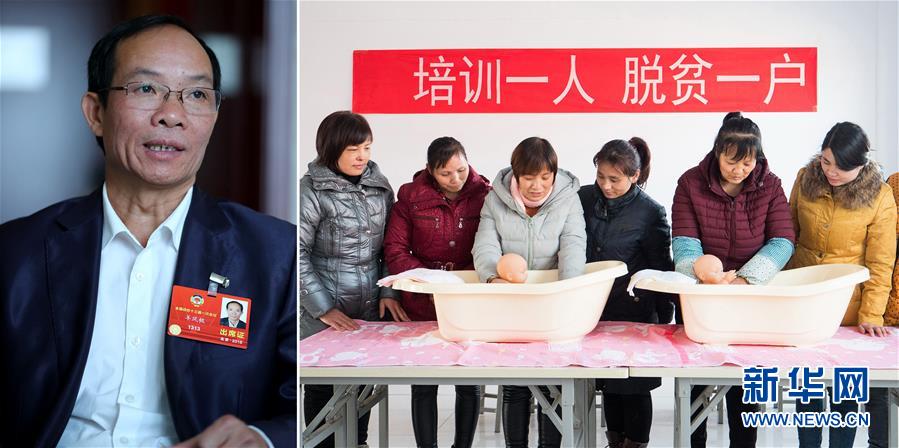 （兩會&middot;影像鏈接）全國政協委員羊風極：開展技能培訓 培養懂技術的新農民