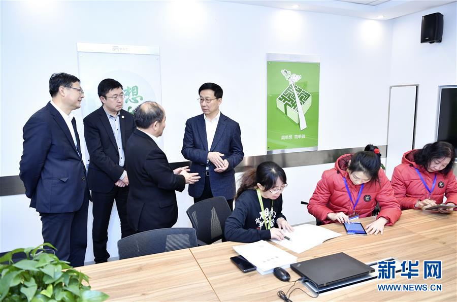 （時政）（2）韓正在北京調研第四次全國經(jīng)濟普查登記工作