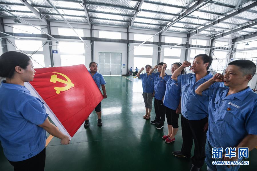 （全面深化改革這五年&middot;圖文互動）（1）推進偉大工程 鍛造堅強核心&mdash;&mdash;十八屆三中全會以來全面深化黨建領(lǐng)域改革綜述