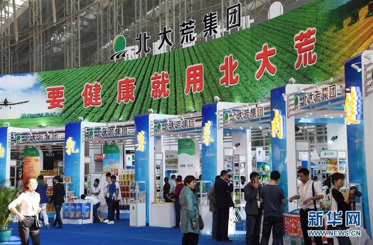 (在習(xí)近平新時(shí)代中國(guó)特色社會(huì)主義思想指引下——新時(shí)代新作為新篇章·鄉(xiāng)村振興戰(zhàn)略·圖文互動(dòng))(8)“十五連豐”譜新篇——端牢“中國(guó)飯碗”的龍江實(shí)踐