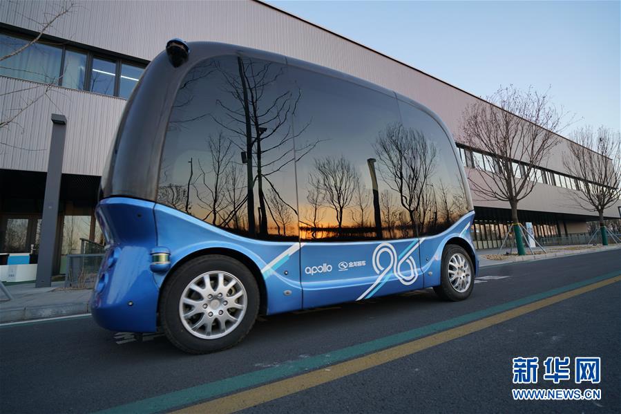 （新華全媒頭條&middot;圖文互動）（5）&ldquo;雄安大計&rdquo;躍然紙上 &ldquo;未來之城&rdquo;呼之欲出&mdash;&mdash;《河北雄安新區總體規劃》解讀