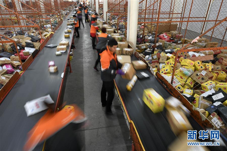 （新華全媒頭條&middot;圖文互動）（3）首超90萬億元！中國經濟交出穩中有進成績單