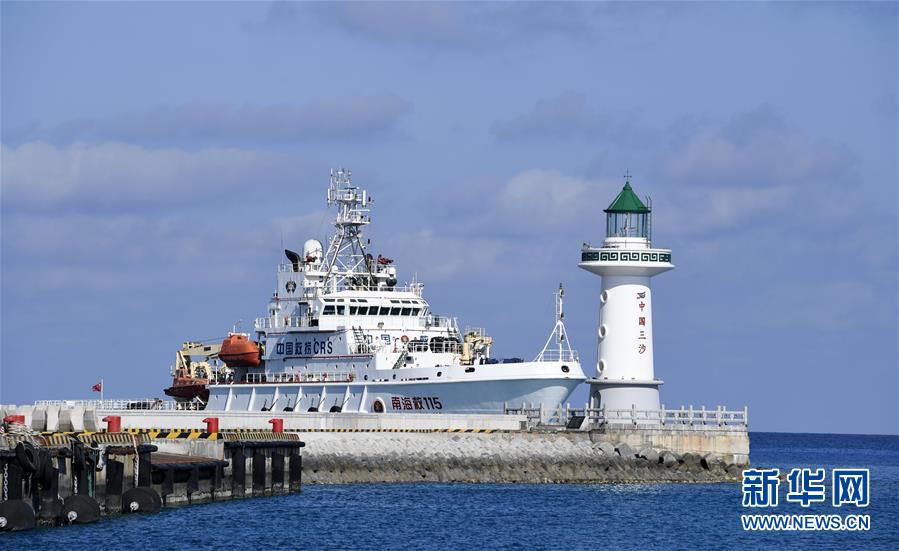 （新春走基層&middot;圖文互動(dòng)）（1）&ldquo;南海救115&rdquo;輪的新年值守