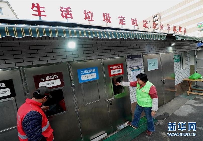 （新華全媒頭條&middot;兩會(huì)前夕看落實(shí)&middot;圖文互動(dòng)）（8）改革風(fēng)帆勁 創(chuàng)新逐浪高&mdash;&mdash;上海落實(shí)習(xí)近平總書記全國(guó)兩會(huì)重要講話精神紀(jì)實(shí)