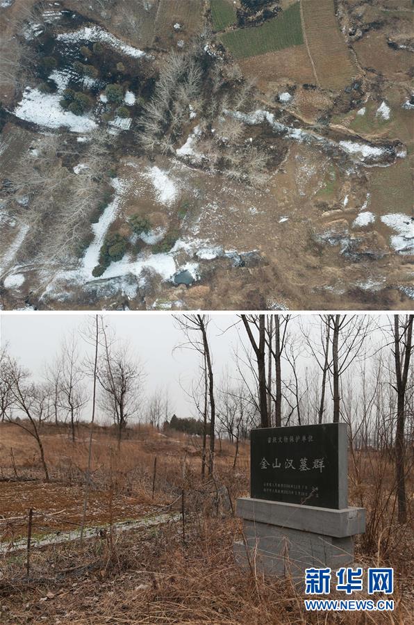 （新華視點&middot;圖文互動）（5）挖掘作業距漢墓中心僅20米，村民住房出現裂縫&hellip;&hellip;&ldquo;造地&rdquo;如何變挖山？