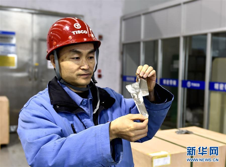 （新華全媒頭條&middot;兩會特別報道&middot;圖文互動）（1）凝聚起上下同心、團結奮進的磅礴力量