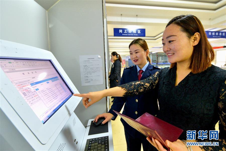 （新華全媒頭條&middot;兩會特別報道&middot;圖文互動）（5）抓住新機遇 贏得新優勢&mdash;&mdash;從全國兩會看奮進中國的發展動力