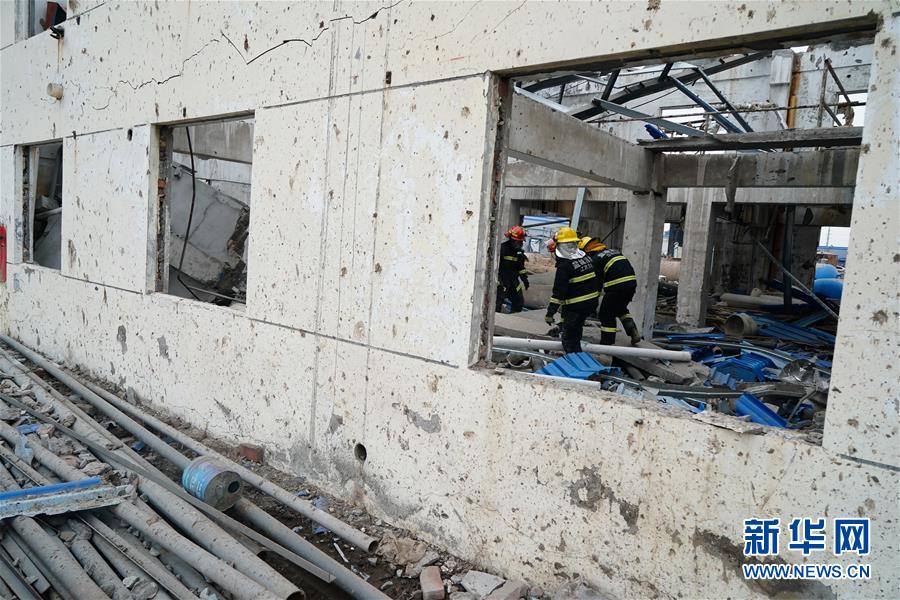 （響水化工廠爆炸事故）（4）&ldquo;3&middot;21&rdquo;響水天嘉宜公司爆炸事故死亡人數上升至64人