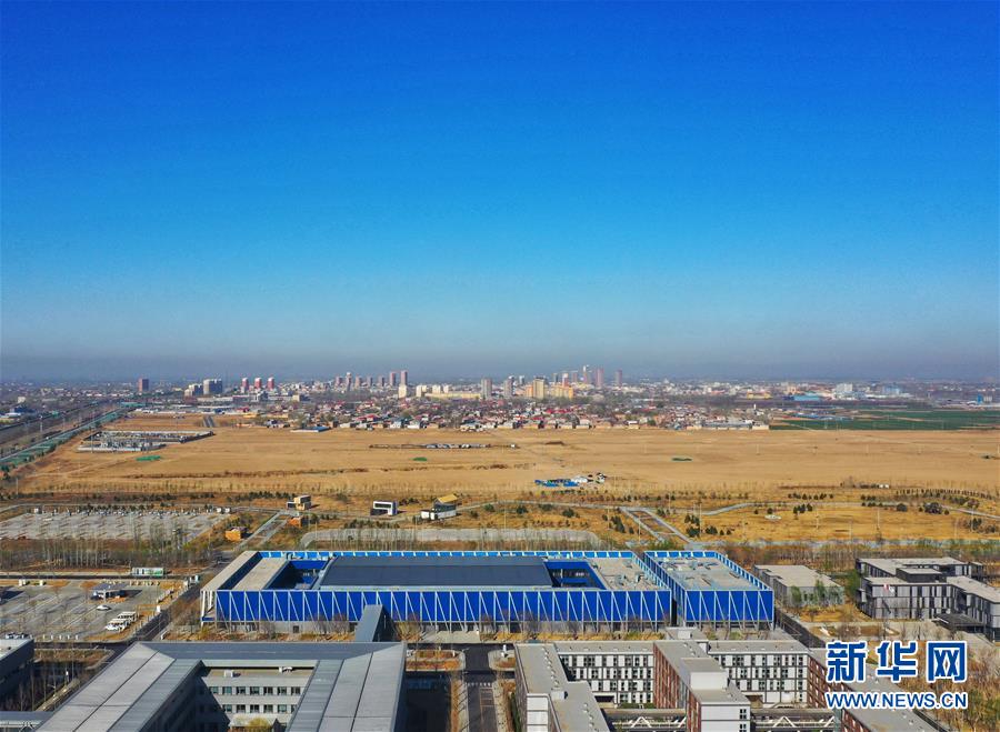 （新華全媒頭條&middot;圖文互動）（4）奮進，向著未來之城！&mdash;&mdash;河北雄安新區建設發展兩周年紀實