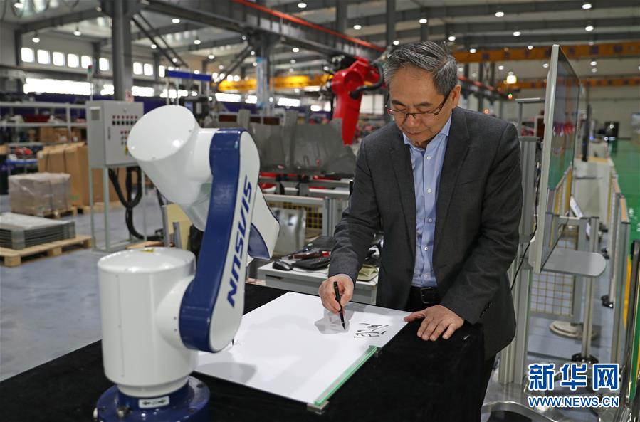 （愛國情 奮斗者&middot;圖文互動）（1）青春，就是用來奮斗的&mdash;&mdash;記沈陽新松機器人自動化股份有限公司創(chuàng)始人兼總裁曲道奎