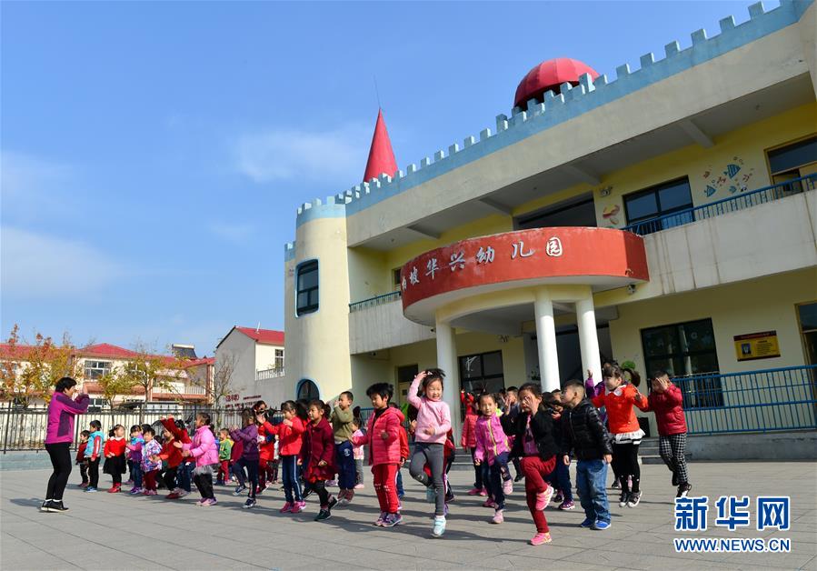 （壯麗70年&middot;奮斗新時代&middot;圖文互動）（2）西柏坡：70年，三代人的精神傳承