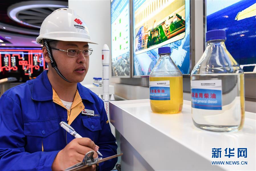 （壯麗70年&middot;奮斗新時代&middot;圖文互動）（4）打造高質量發展&ldquo;綠色引擎&rdquo;&mdash;&mdash;走近我國首個百萬噸級煤直接制油示范工程