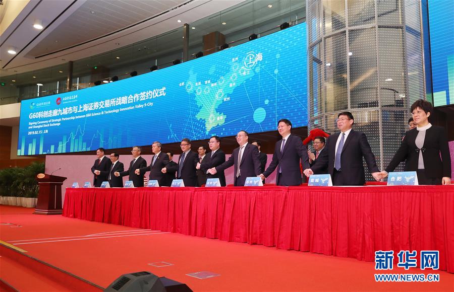 （新華全媒頭條&middot;壯麗70年 奮斗新時代&mdash;&mdash;推動高質量發展調研行&middot;圖文互動）（3）百尺竿頭再登攀&mdash;&mdash;高質量發展的&ldquo;上海答卷&rdquo;