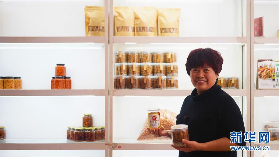 （鄉村振興&middot;圖文互動）（3）&ldquo;生活的滋味都在泡菜里&rdquo;&mdash;&mdash;江西瑞金&ldquo;華嬤嬤&rdquo;奮斗記
