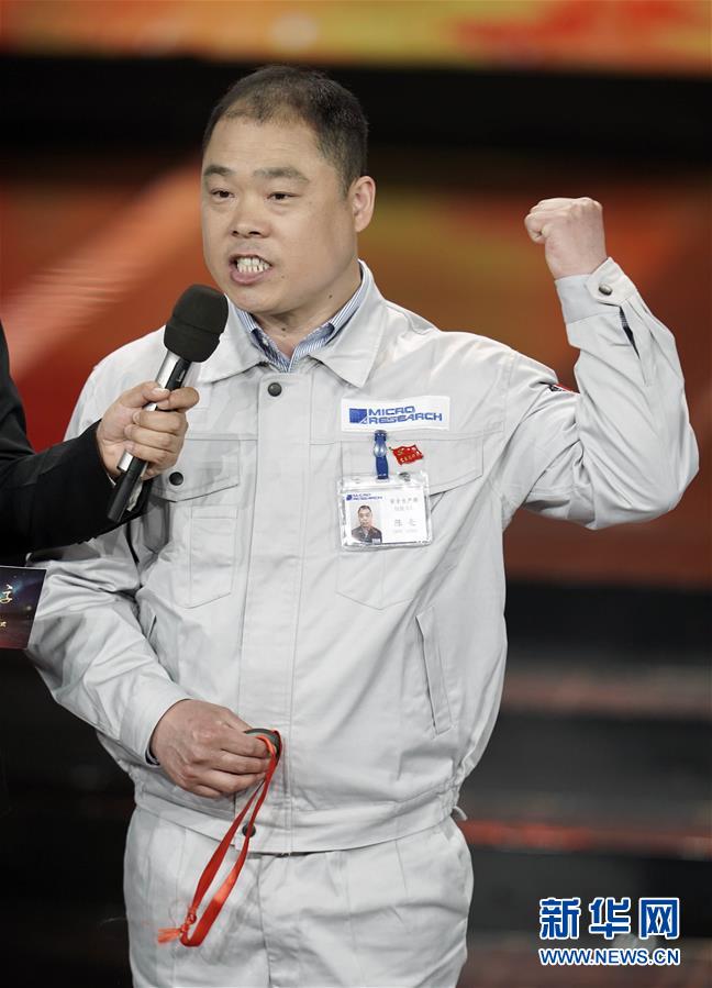 （圖文互動）（9）中央宣傳部、全國總工會聯合發布2019年&ldquo;最美職工&rdquo;先進事跡