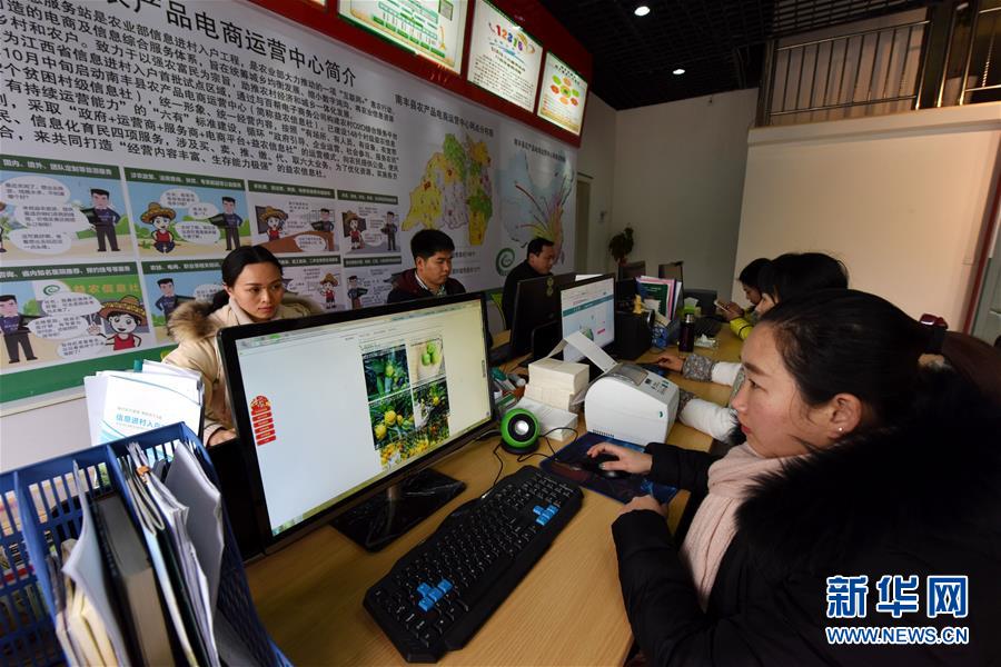 （新華全媒頭條&middot;圖文互動）（4）從&ldquo;數字中國&rdquo;看中國發(fā)展新信號、新亮點、新趨勢