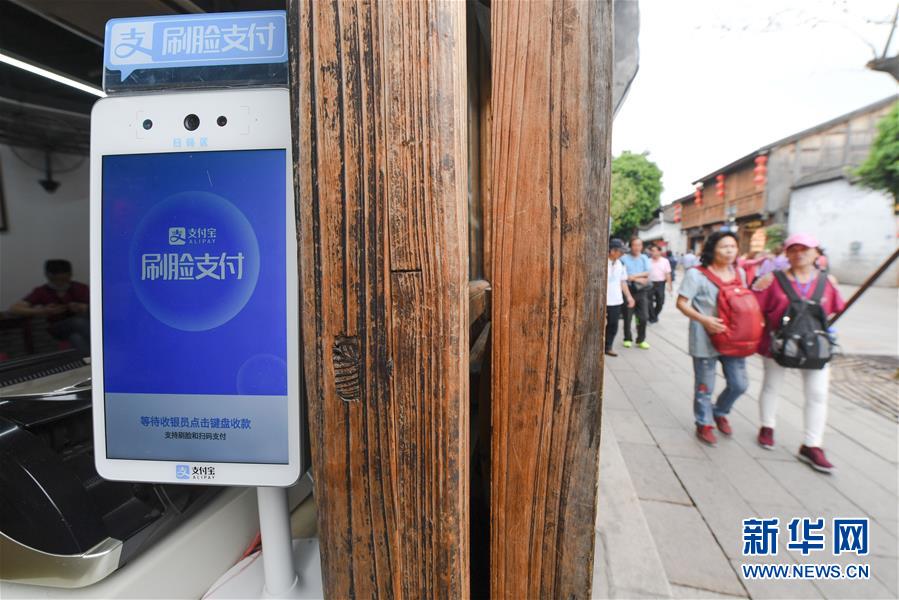 （新華全媒頭條&middot;圖文互動）（8）從&ldquo;數字中國&rdquo;看中國發(fā)展新信號、新亮點、新趨勢