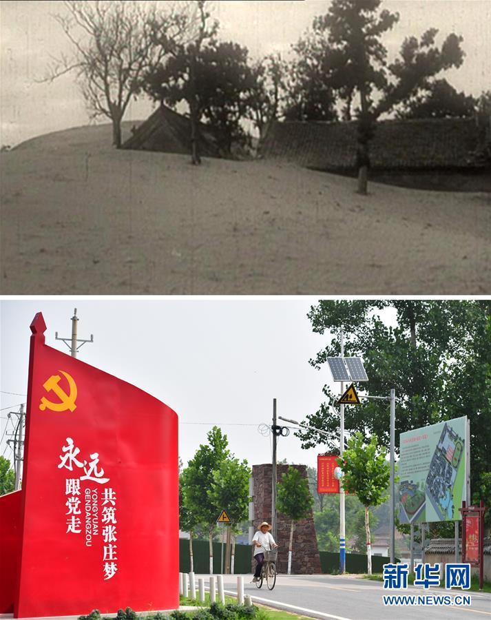 （壯麗70年&middot;奮斗新時代&middot;圖文互動）（1）以改革創新實現縣域新治&mdash;&mdash;河南蘭考縣域治理樣本觀察