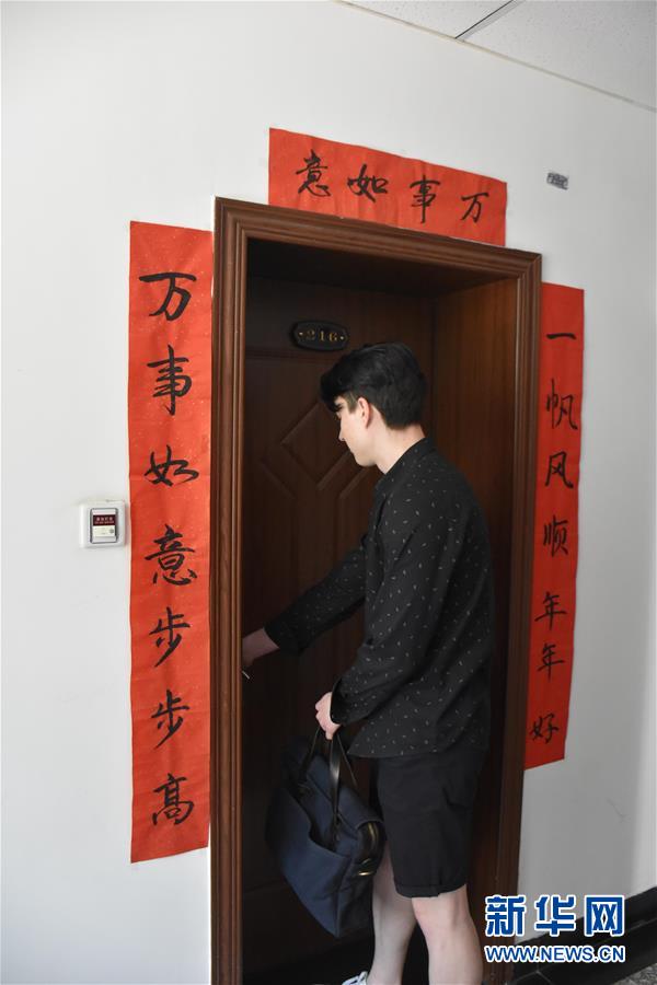 （圖文互動(dòng)）（4）俄羅斯小伙兒葉秋的新疆求學(xué)路：學(xué)中文、品美食、邂逅愛(ài)情