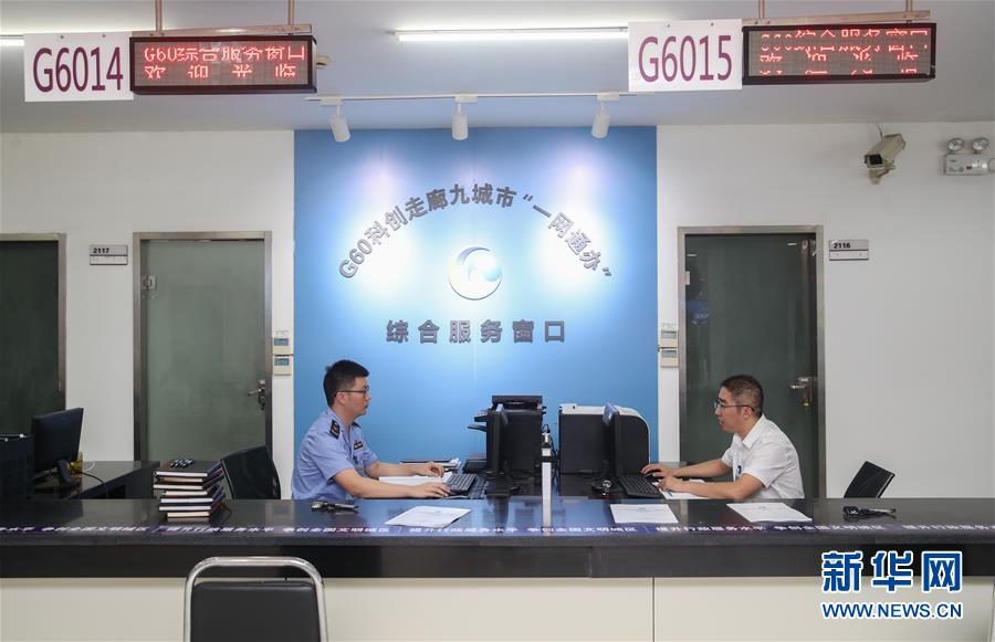 （新華全媒頭條&middot;圖文互動）（2）&ldquo;創&rdquo;響中國&mdash;&mdash;2019年全國雙創活動周熱點觀察