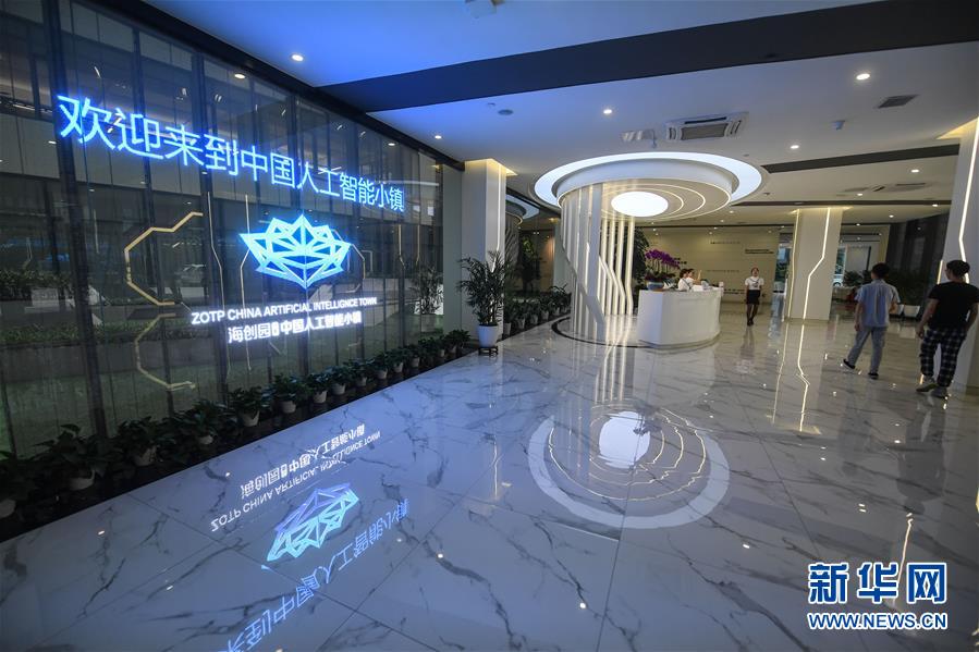 （新華全媒頭條&middot;圖文互動）（8）&ldquo;創&rdquo;響中國&mdash;&mdash;2019年全國雙創活動周熱點觀察