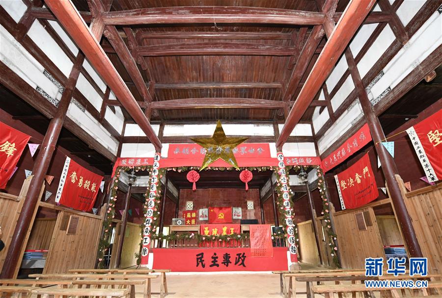 （新華全媒頭條&middot;壯麗70年&middot;奮斗新時代&mdash;&mdash;記者再走長征路&middot;圖文互動）（7）出發，&ldquo;初&rdquo;發&mdash;&mdash;來自紅軍長征出發地的追尋