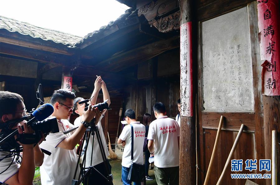 （新華全媒頭條&middot;不忘初心、牢記使命&mdash;&mdash;記者再走長征路&middot;圖文互動）（6）風展紅旗如畫&mdash;&mdash;來自長征出發地長汀、寧化的紅色信仰報告 